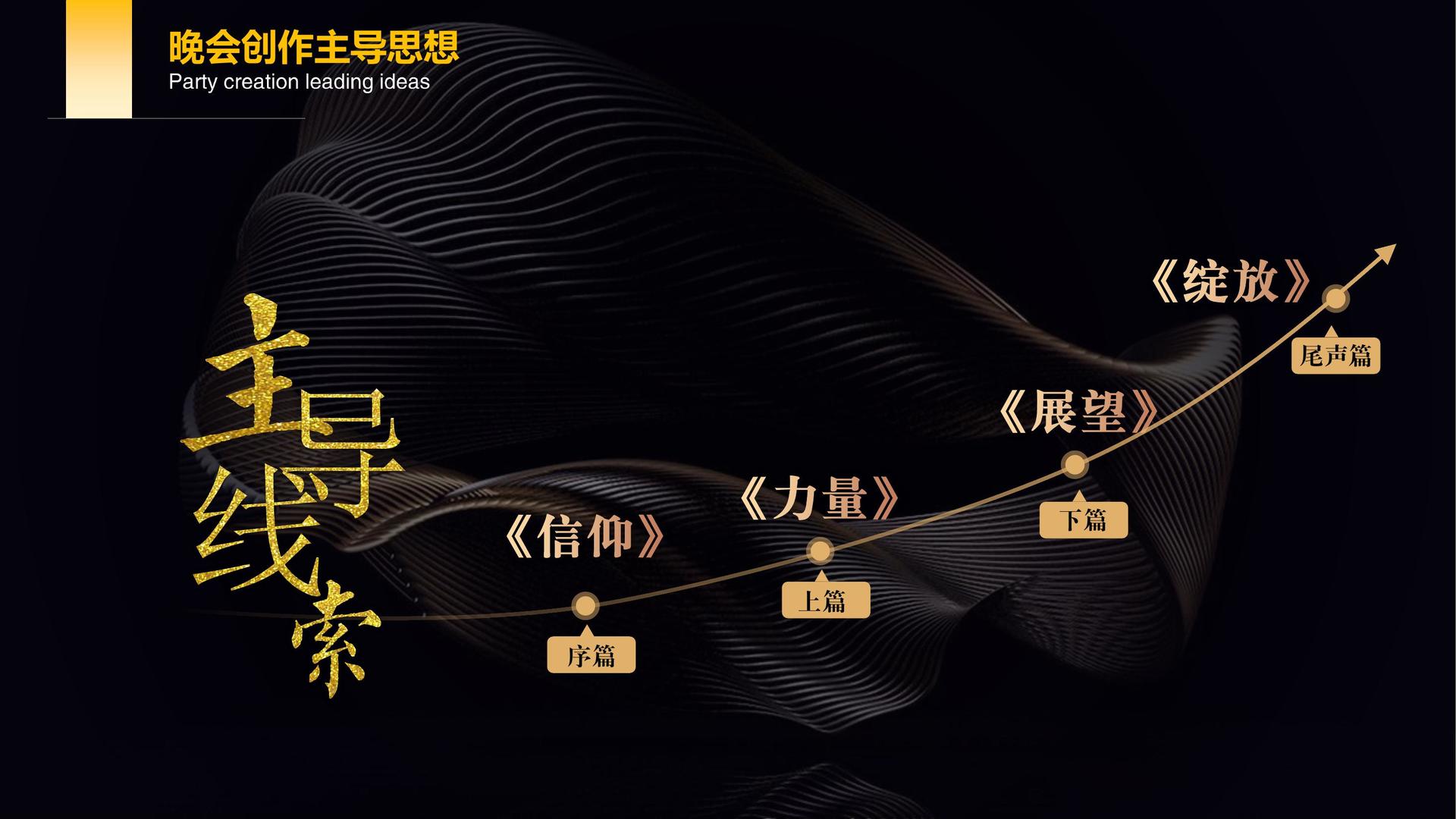 鼎盛银杉影视杂志排版